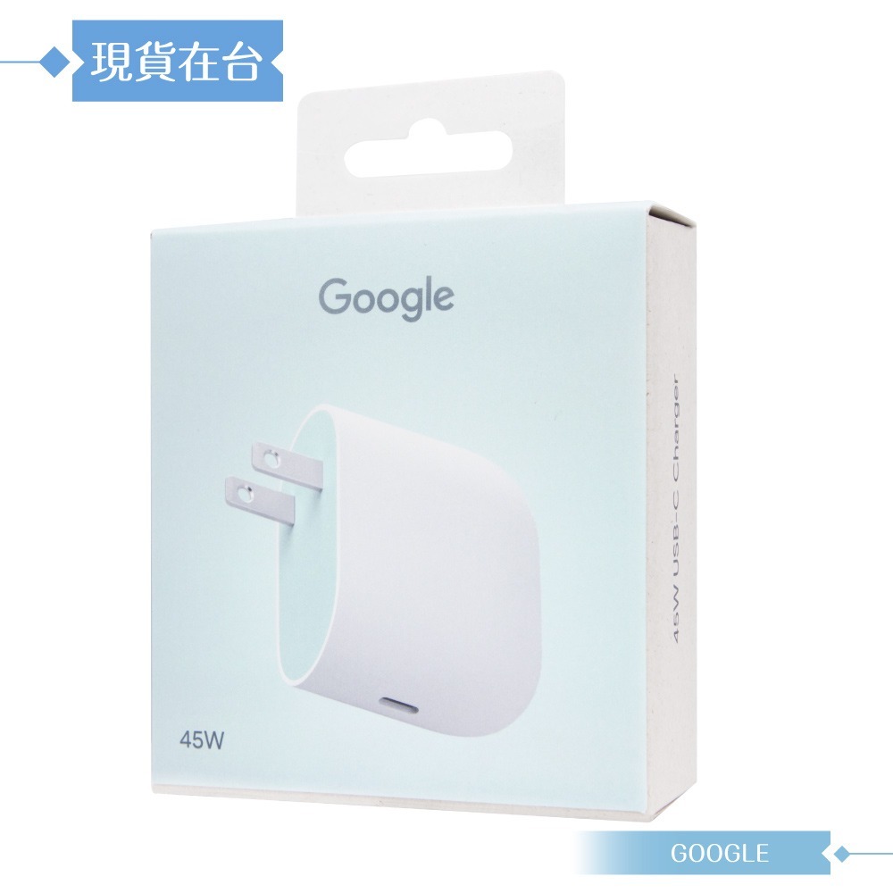 Google 原廠公司貨 45W USB-C 充電器 / Pixel 系列 (盒裝)-細節圖3