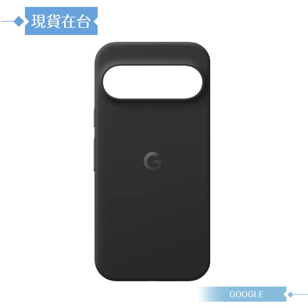 Google 原廠公司貨 Pixel 9 & Pixel 9 Pro 保護殼 (盒裝)-細節圖6