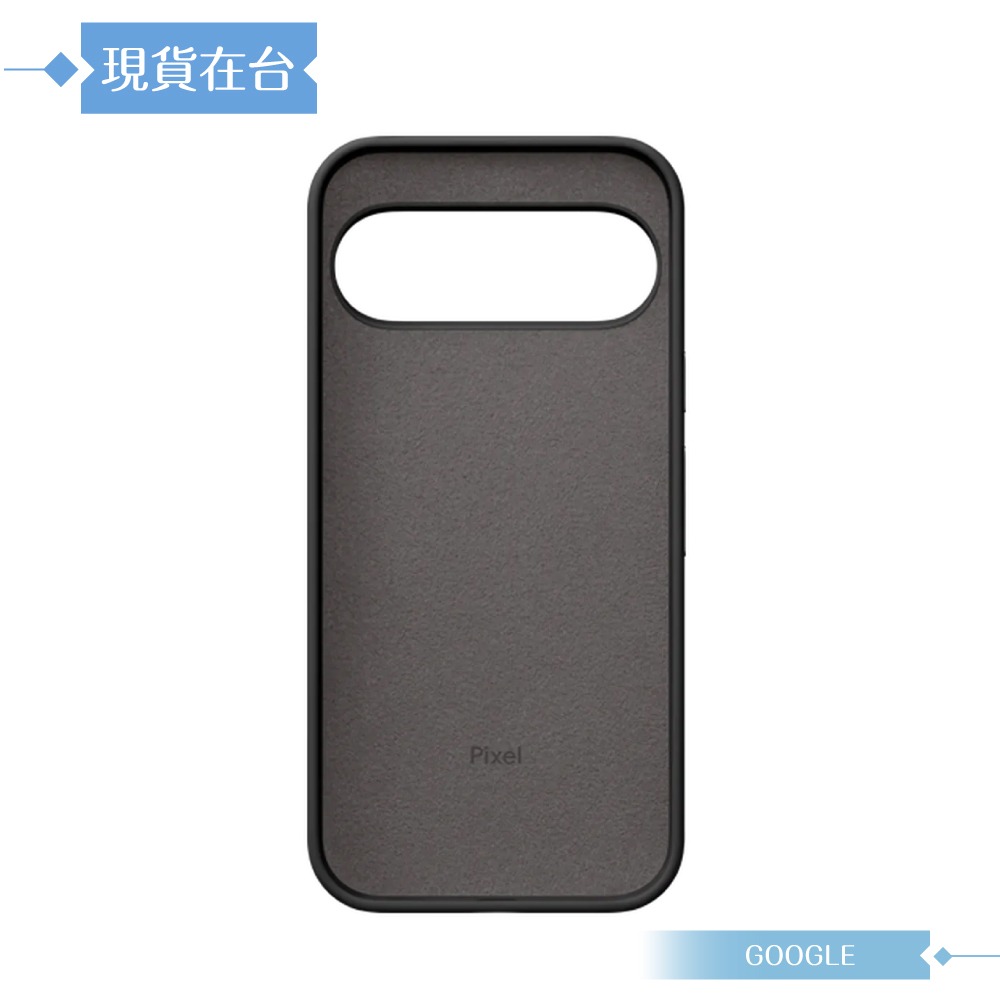 Google 原廠公司貨 Pixel 9 & Pixel 9 Pro 保護殼 (盒裝)-細節圖7