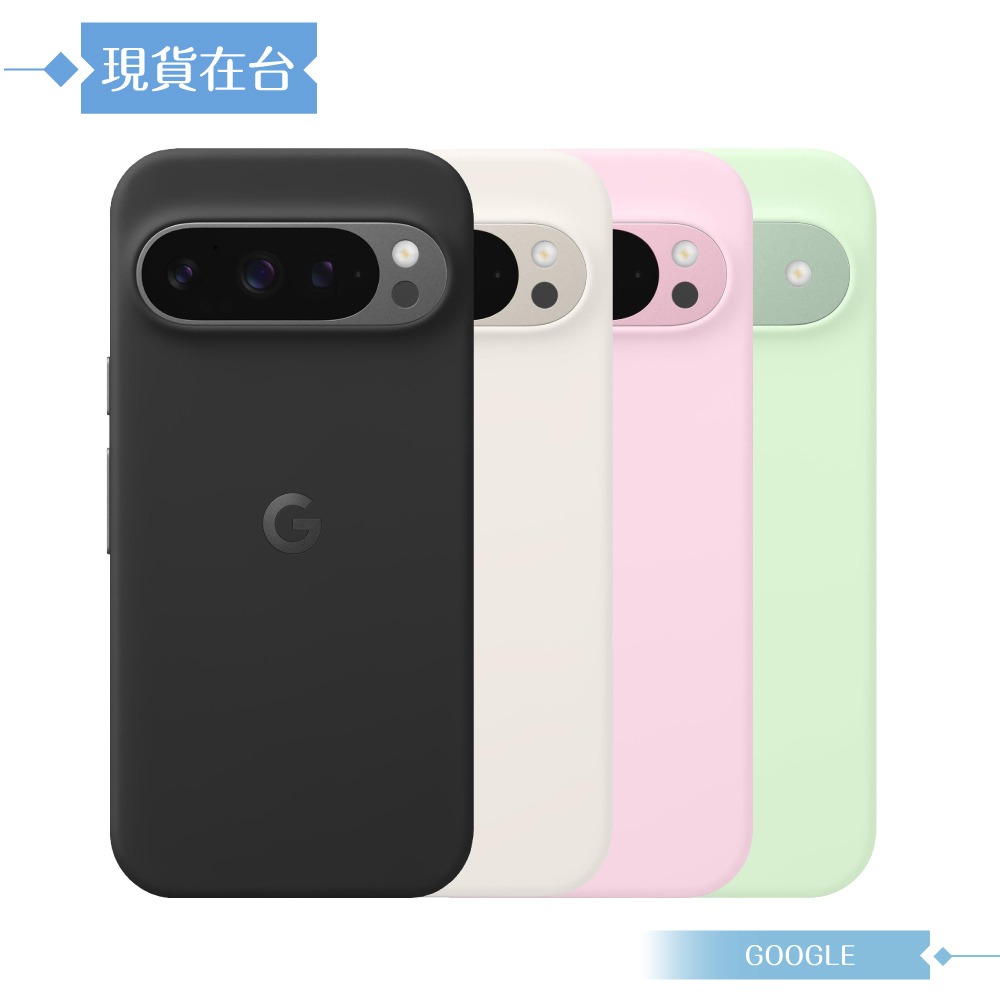 Google 原廠公司貨 Pixel 9 & Pixel 9 Pro 保護殼 (盒裝)-細節圖4