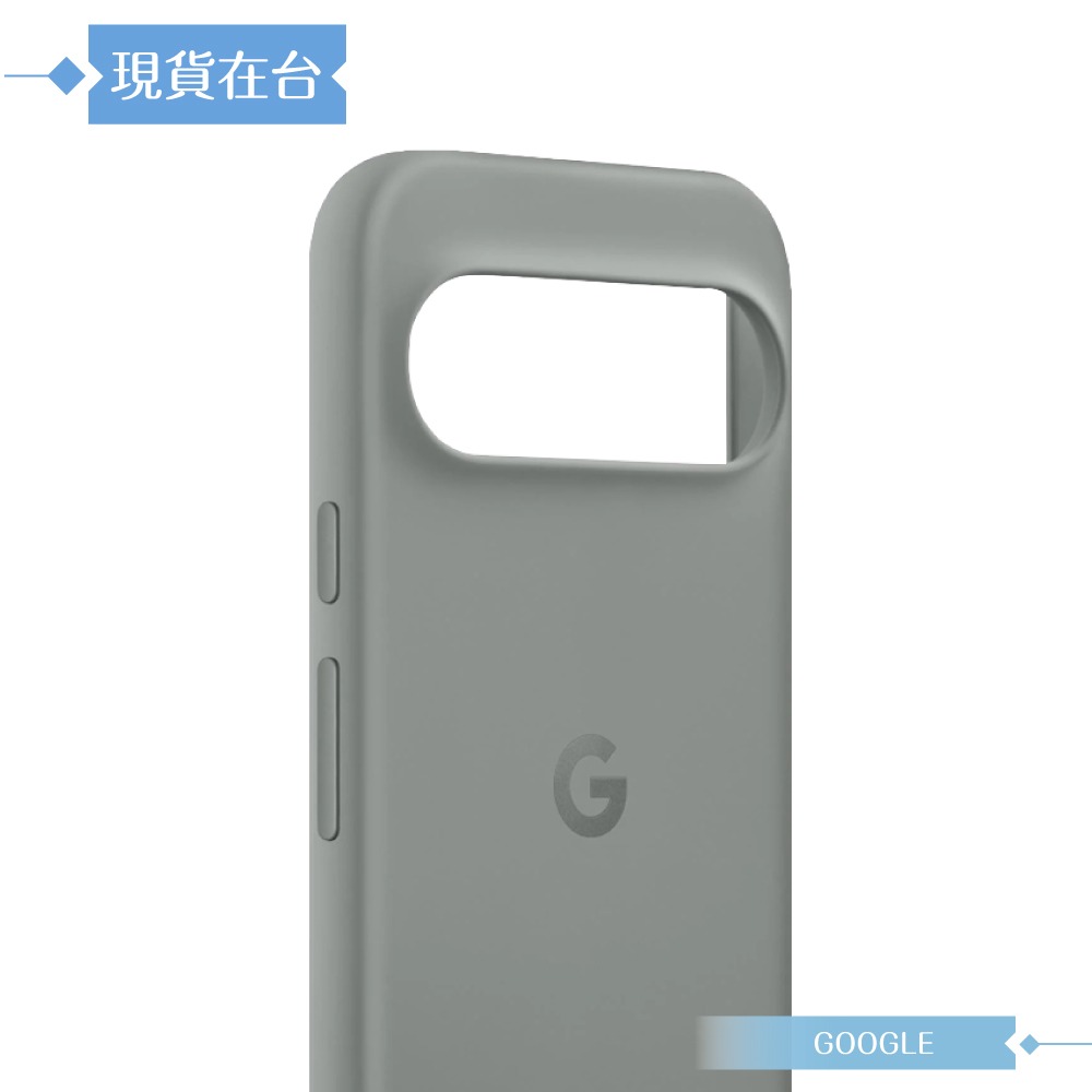 Google 原廠公司貨 Pixel 9 & Pixel 9 Pro 保護殼 (盒裝)-規格圖9