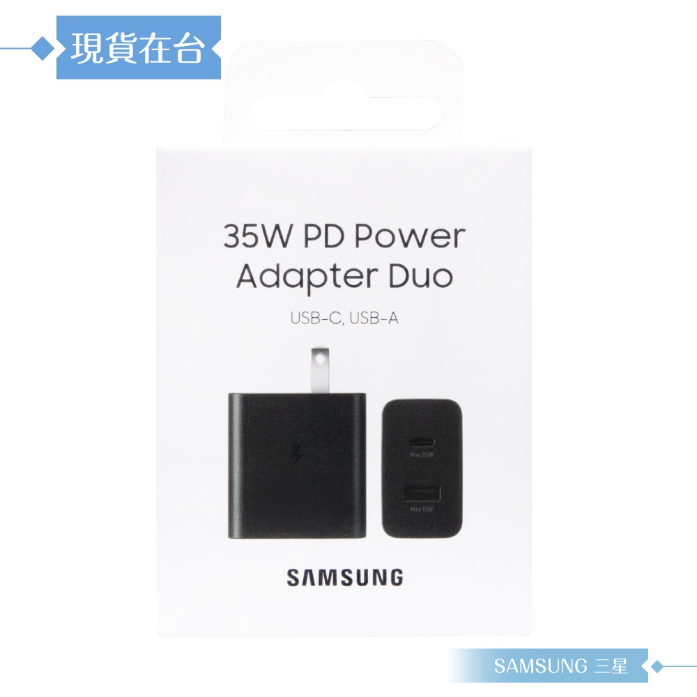 Samsung 三星 原廠公司貨TA220 / 35W PD 雙孔快充旅充頭 (盒裝)-細節圖3