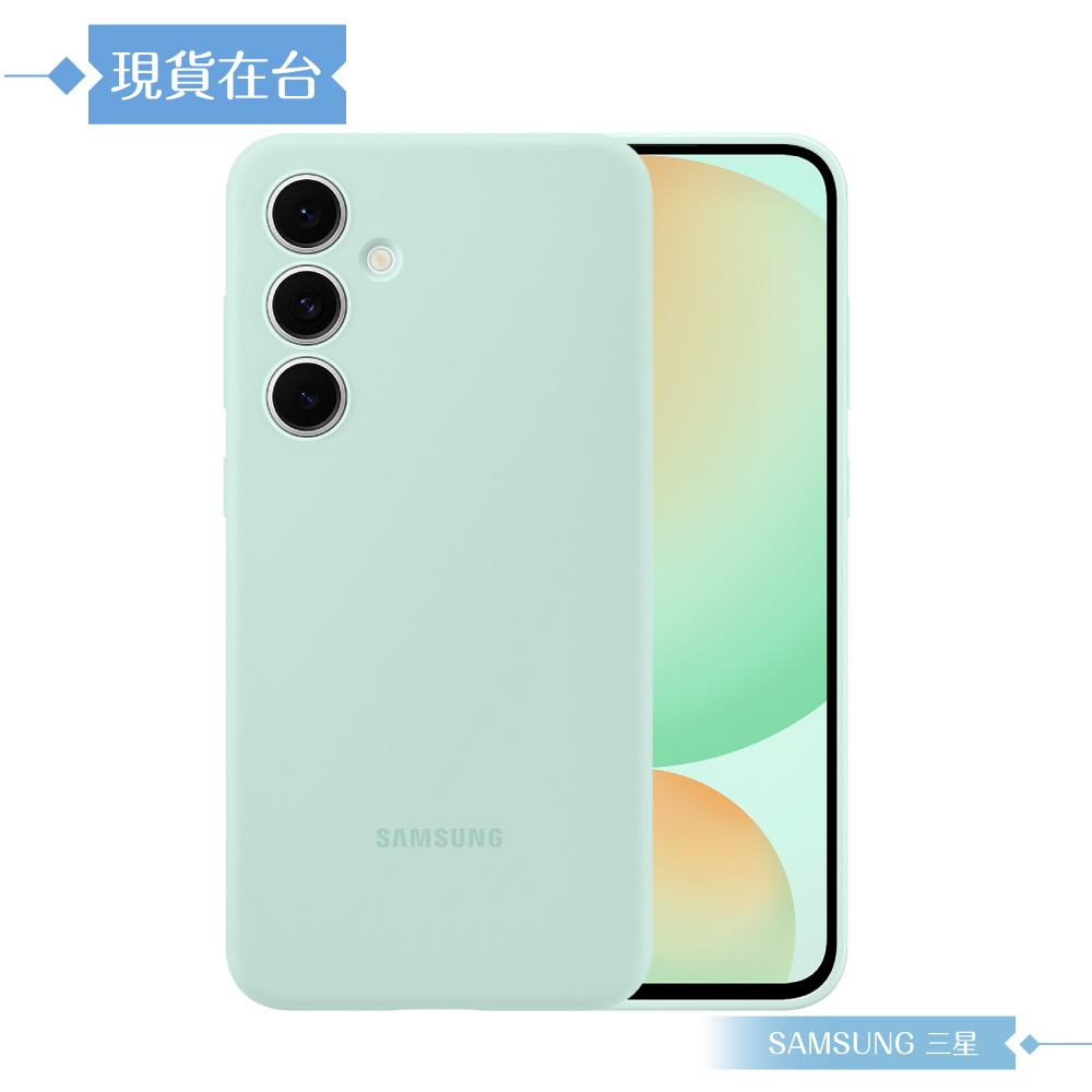 Samsung 三星 原廠公司貨 S24 FE 矽膠薄型保護殼 PS721 (盒裝)-細節圖6