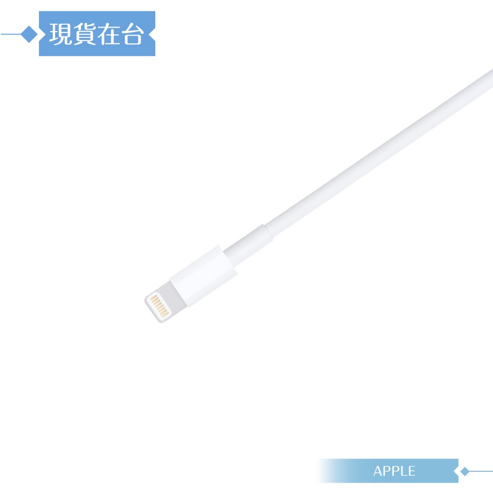 Apple蘋果副廠 Lightning to USB-A 連接線-100cm,密封裝【支援iPhone系列】-細節圖4