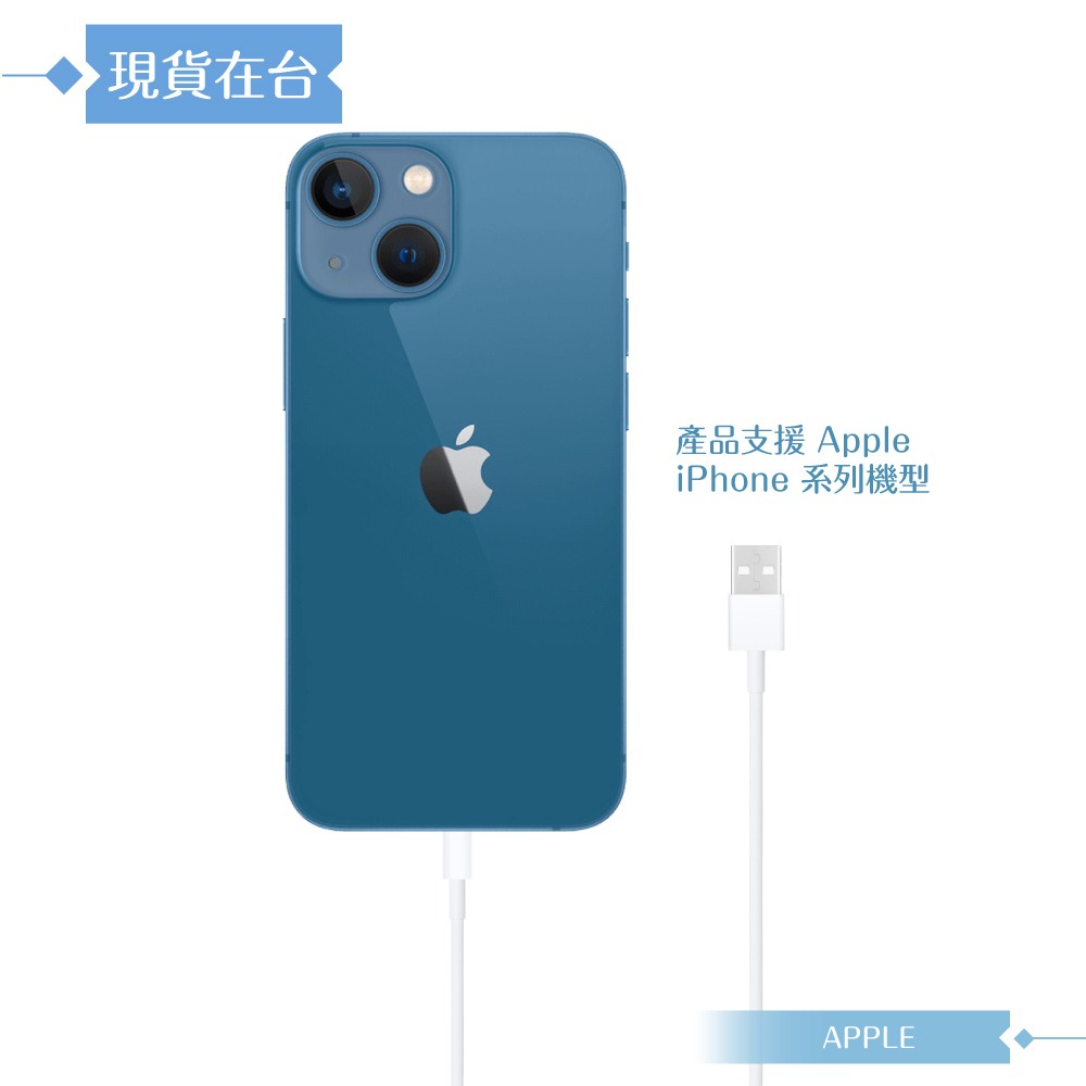 Apple蘋果副廠 Lightning to USB-A 連接線-100cm,密封裝【支援iPhone系列】-細節圖6