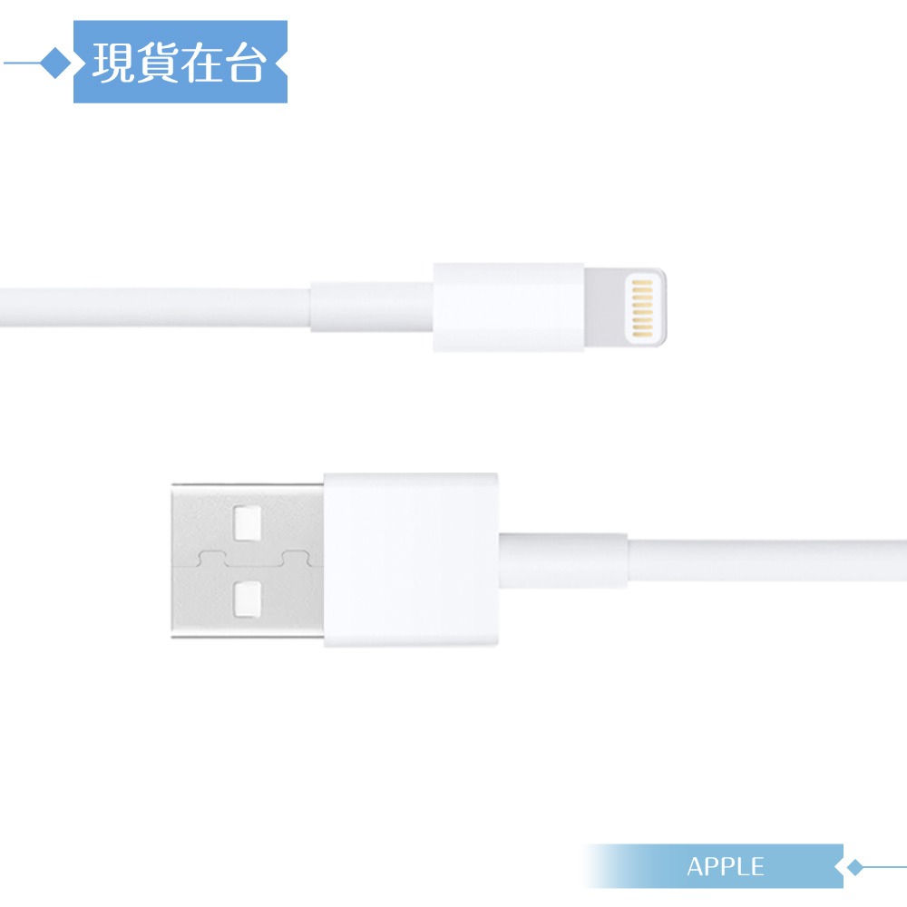 Apple蘋果副廠 Lightning to USB-A 連接線-100cm,密封裝【支援iPad系列】-細節圖3