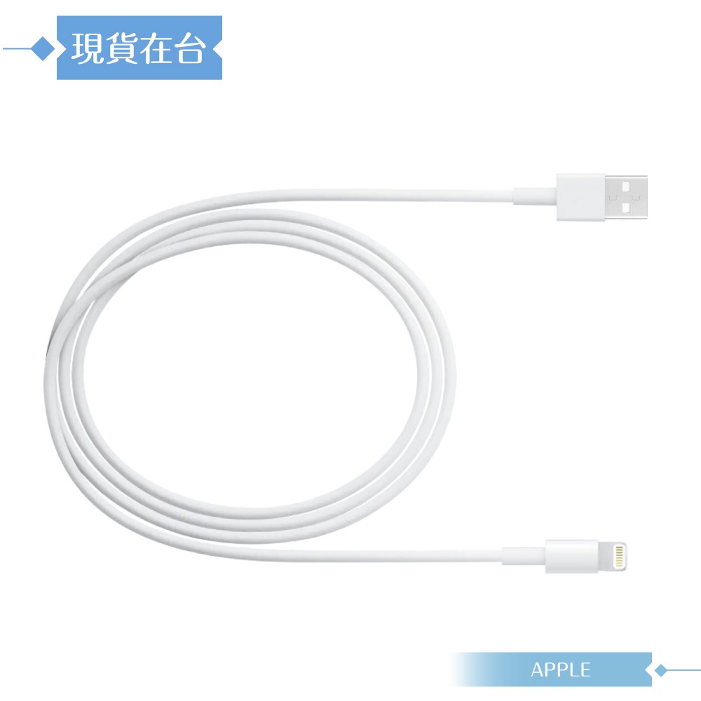 Apple蘋果副廠 Lightning to USB-A 連接線-100cm,密封裝【支援iPad系列】-細節圖5