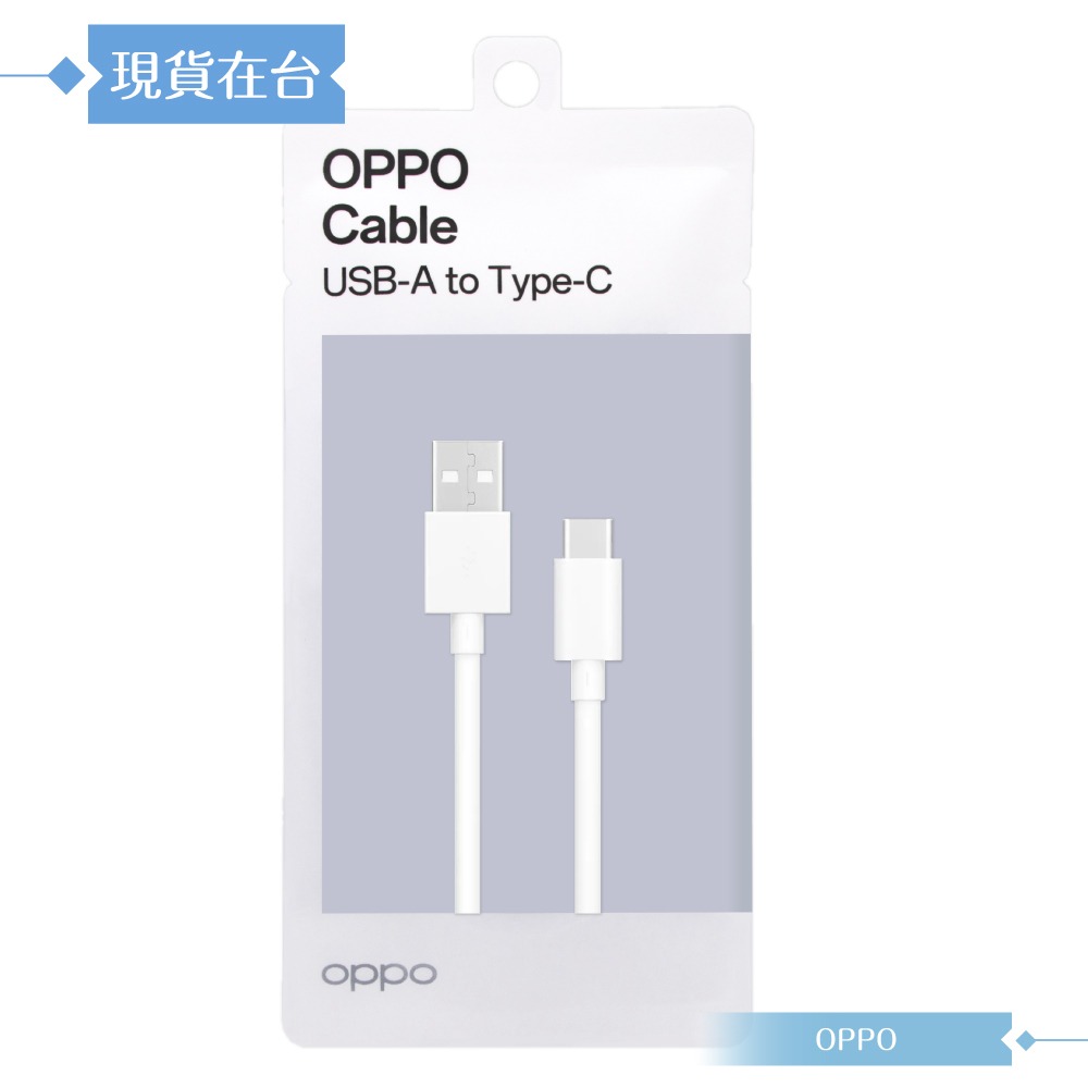 OPPO 原廠環保封裝 新款VOOC USB-A to Type-C 閃充充電線 80cm - 3A (DL143)-細節圖3