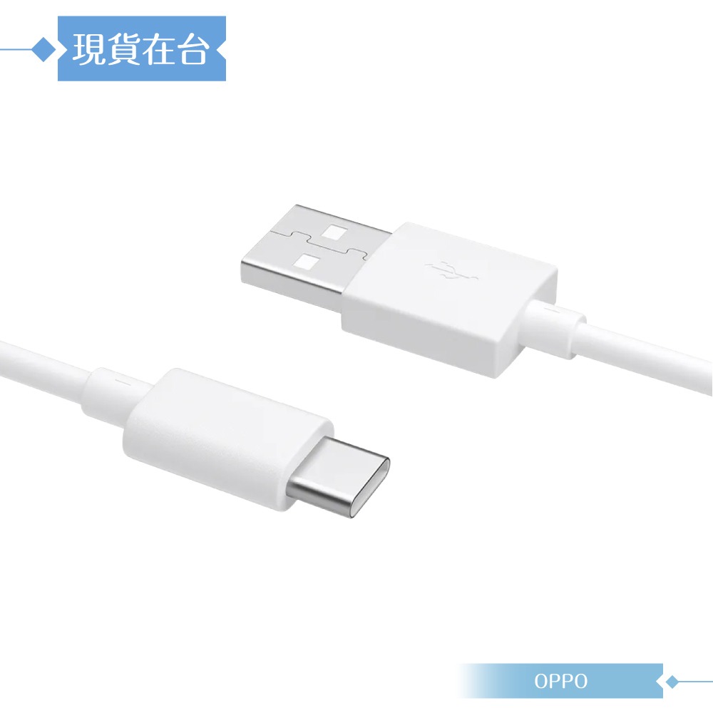 OPPO 原廠環保封裝 新款VOOC USB-A to Type-C 閃充充電線 80cm - 3A (DL143)-細節圖7