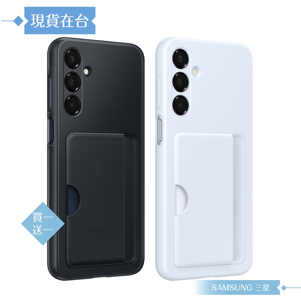 【買一送一】Samsung 三星 原廠公司貨 A16 5G 卡夾式保護殼 OA166 (盒裝)-細節圖4