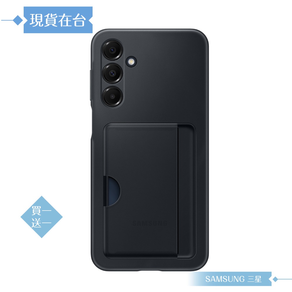 【買一送一】Samsung 三星 原廠公司貨 A16 5G 卡夾式保護殼 OA166 (盒裝)-細節圖5