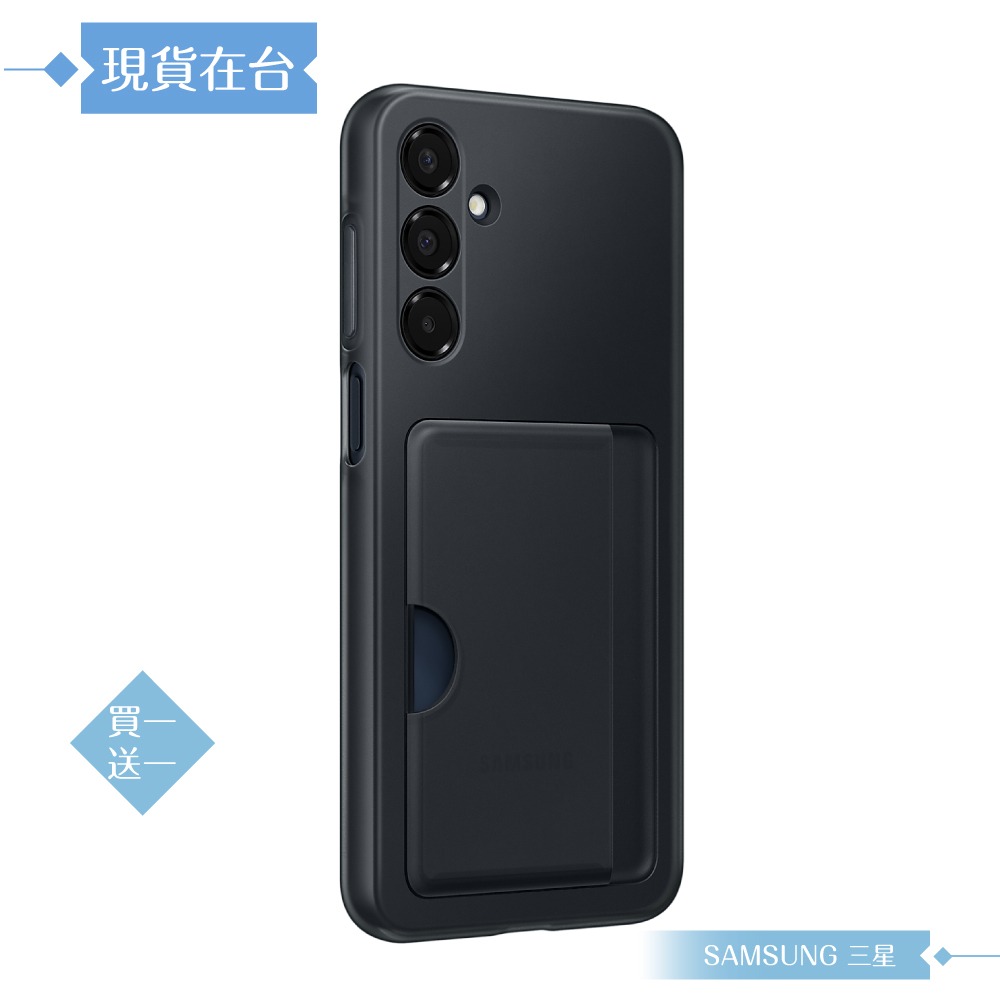 【買一送一】Samsung 三星 原廠公司貨 A16 5G 卡夾式保護殼 OA166 (盒裝)-細節圖6