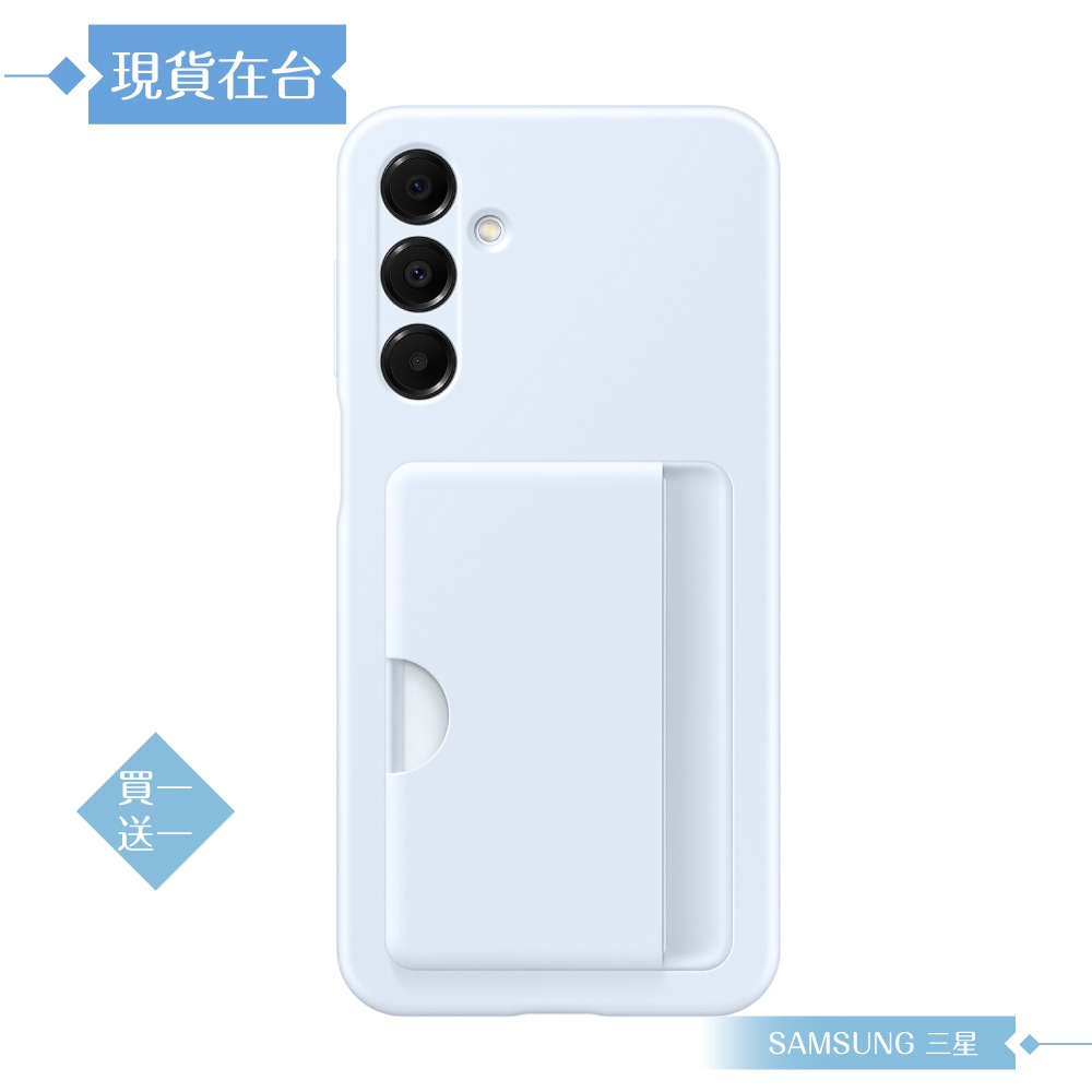 【買一送一】Samsung 三星 原廠公司貨 A16 5G 卡夾式保護殼 OA166 (盒裝)-細節圖7