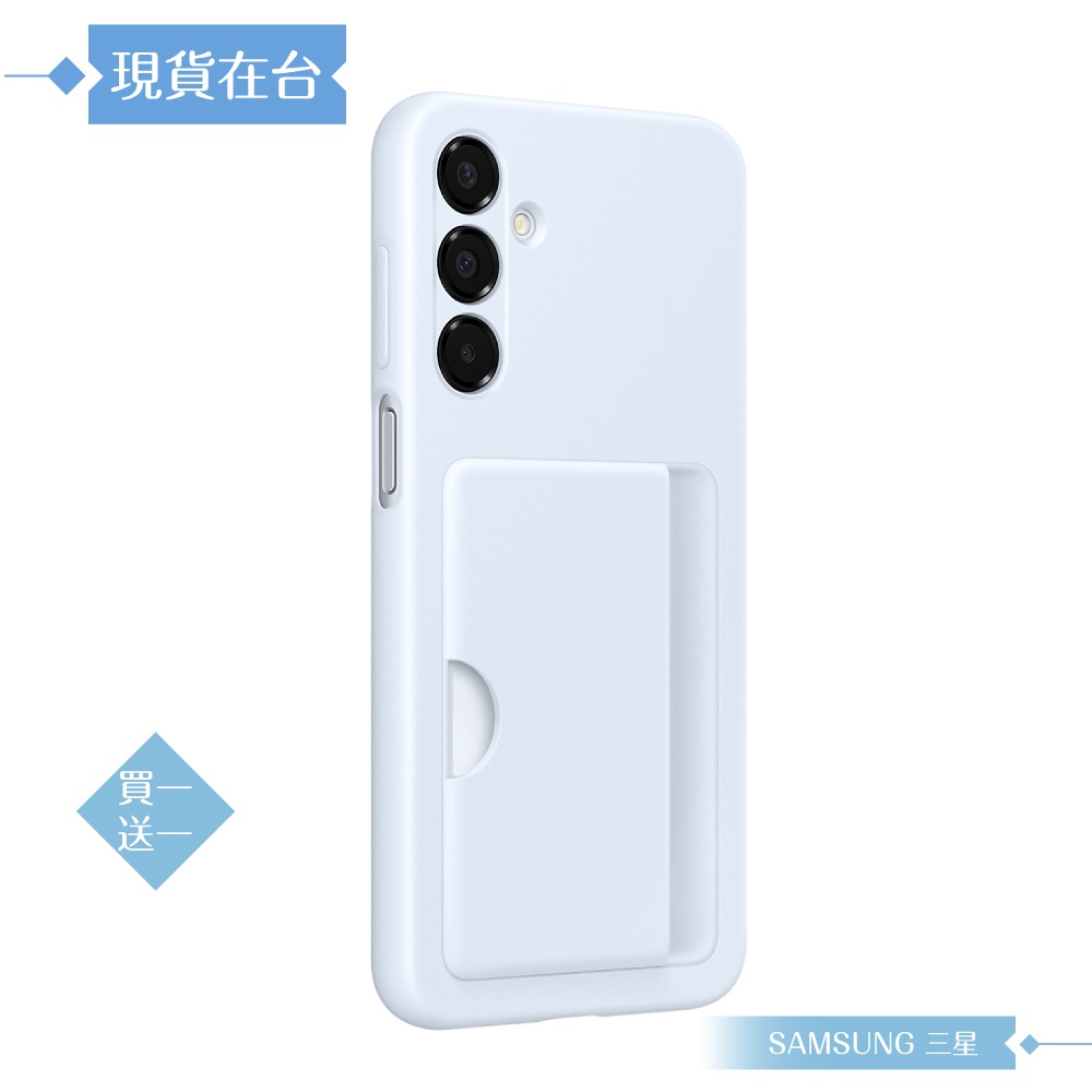 【買一送一】Samsung 三星 原廠公司貨 A16 5G 卡夾式保護殼 OA166 (盒裝)-細節圖8