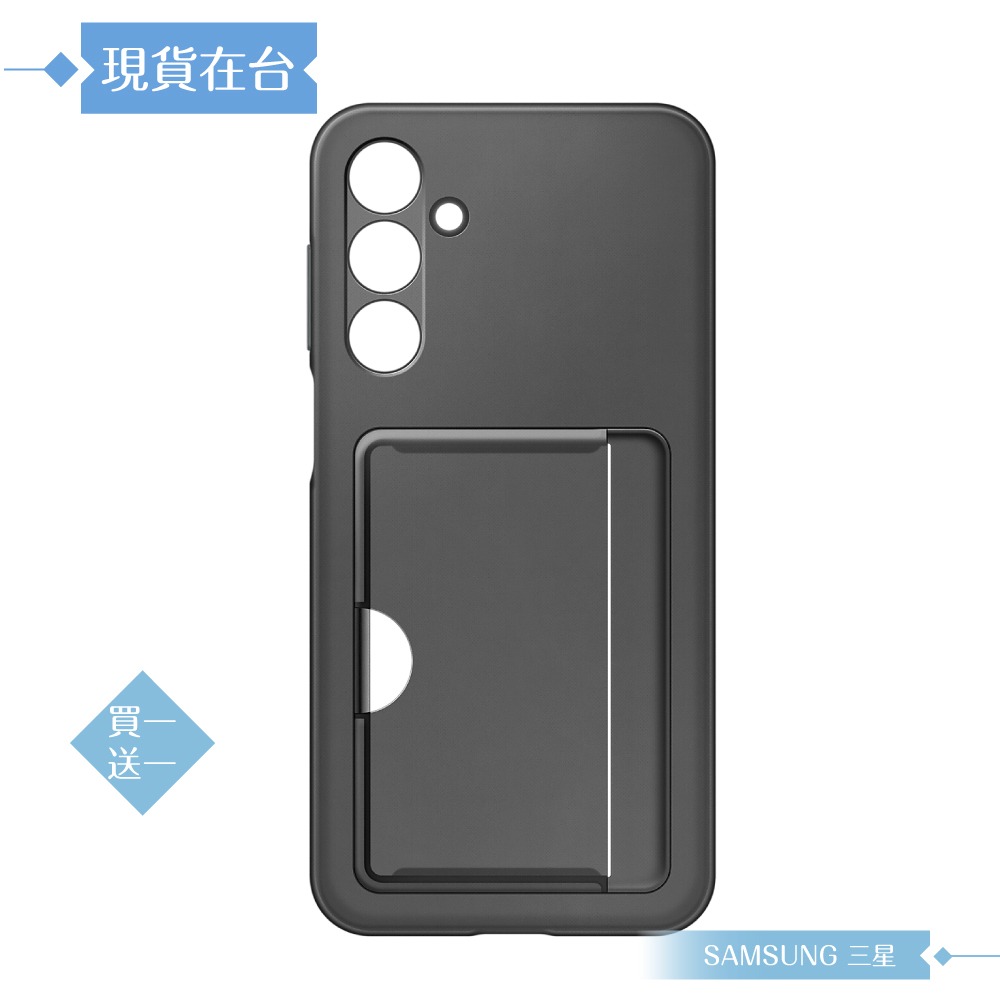 【買一送一】Samsung 三星 原廠公司貨 A16 5G 卡夾式保護殼 OA166 (盒裝)-規格圖9