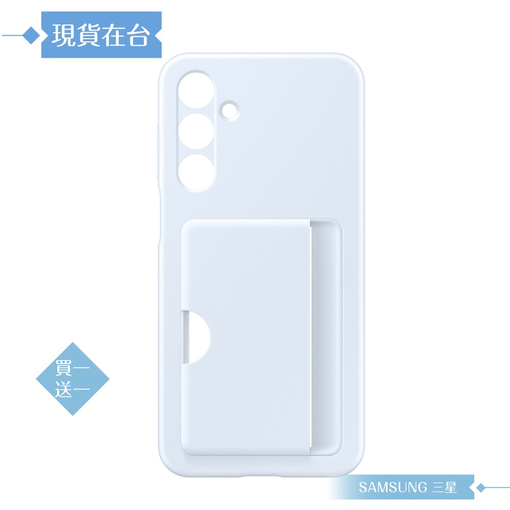 【買一送一】Samsung 三星 原廠公司貨 A16 5G 卡夾式保護殼 OA166 (盒裝)-規格圖9