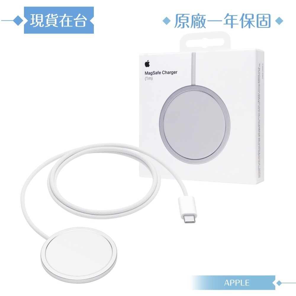 Apple 原廠公司貨A2580 / MagSafe 充電器-100cm (2024新款盒裝)-細節圖3