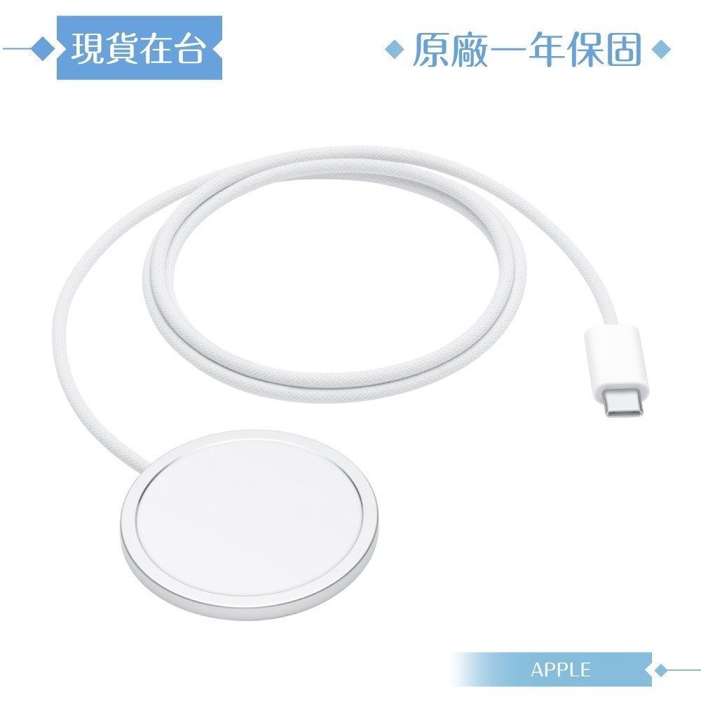 Apple 原廠公司貨A2580 / MagSafe 充電器-100cm (2024新款盒裝)-細節圖4