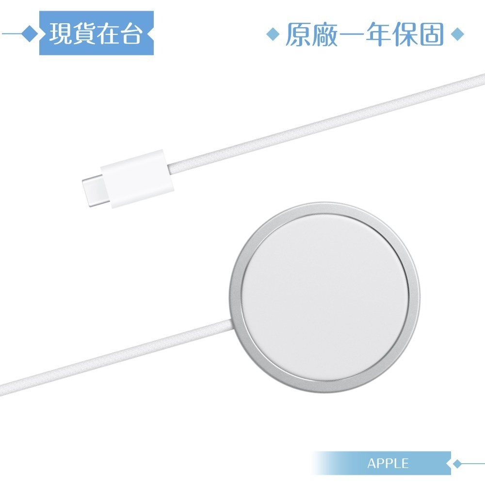 Apple 原廠公司貨A2580 / MagSafe 充電器-100cm (2024新款盒裝)-細節圖5