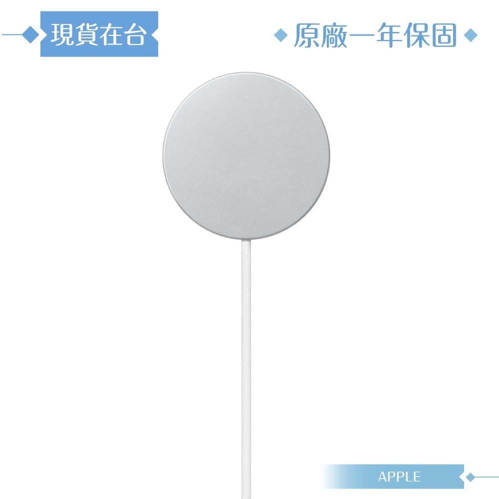 Apple 原廠公司貨A2580 / MagSafe 充電器-100cm (2024新款盒裝)-細節圖6