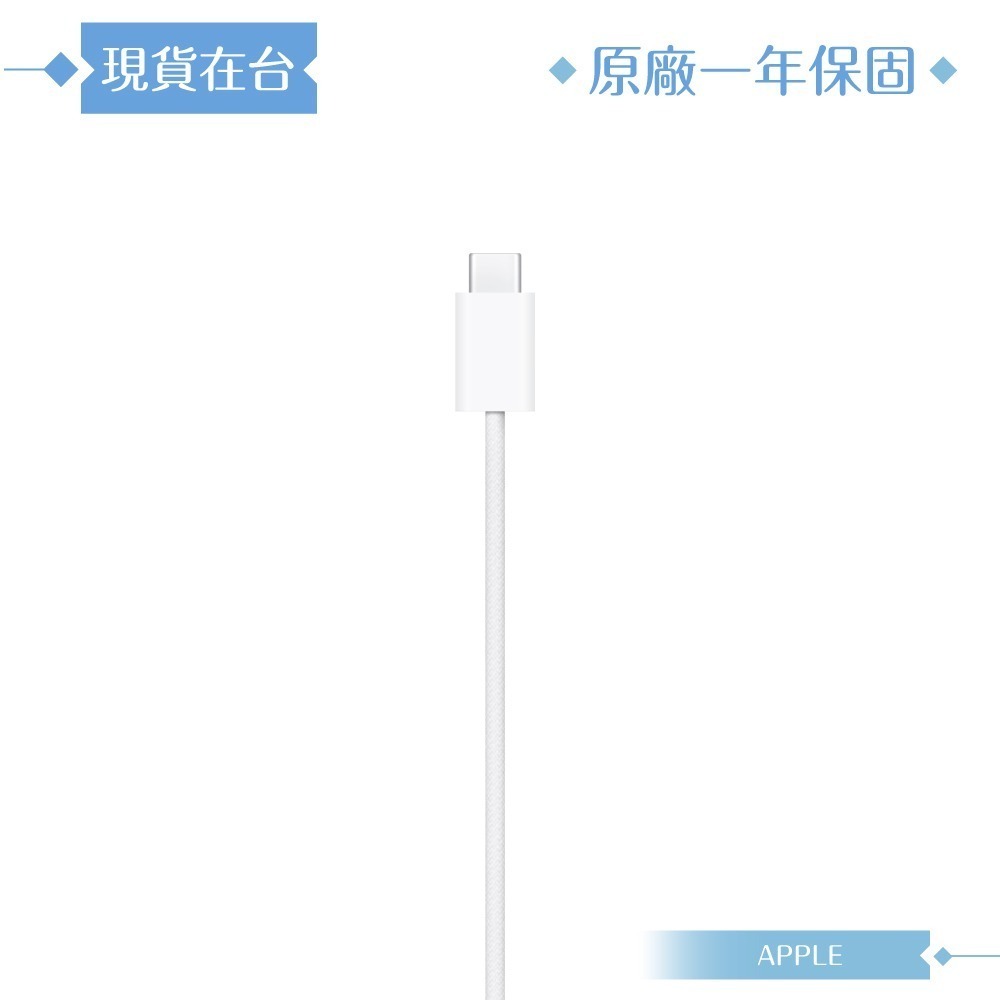 Apple 原廠公司貨A2580 / MagSafe 充電器-100cm (2024新款盒裝)-細節圖7