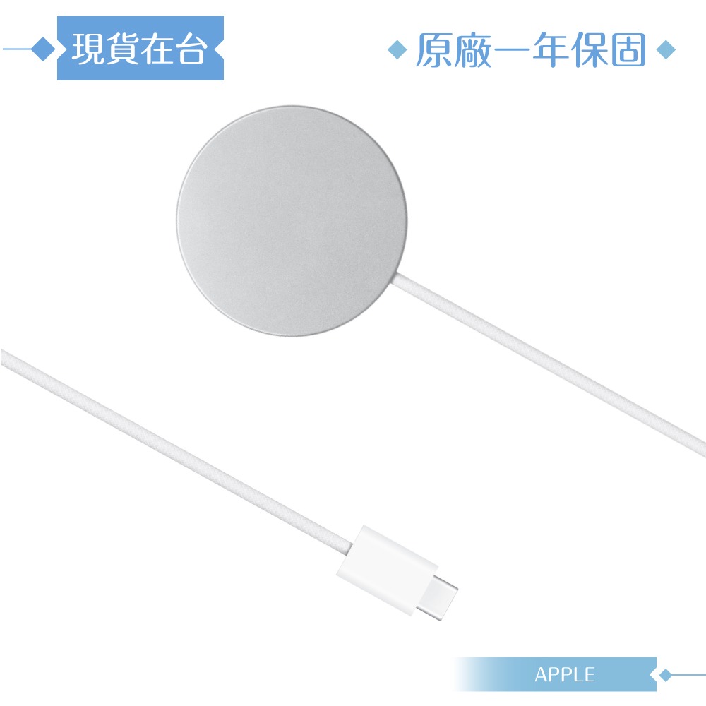 Apple 原廠公司貨A3502 / MagSafe 充電器-100cm (2025最新款盒裝)-細節圖5