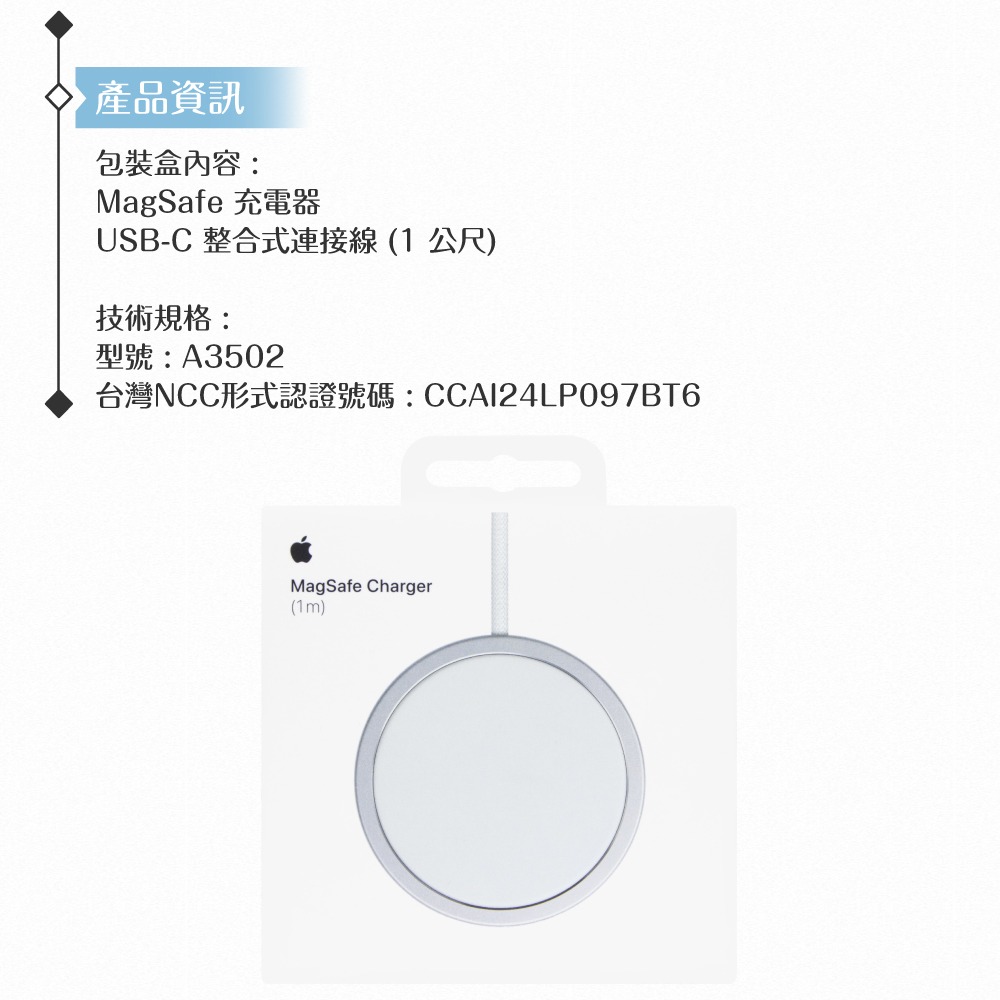 Apple 原廠公司貨A3502 / MagSafe 充電器-100cm (2025最新款盒裝)-細節圖9