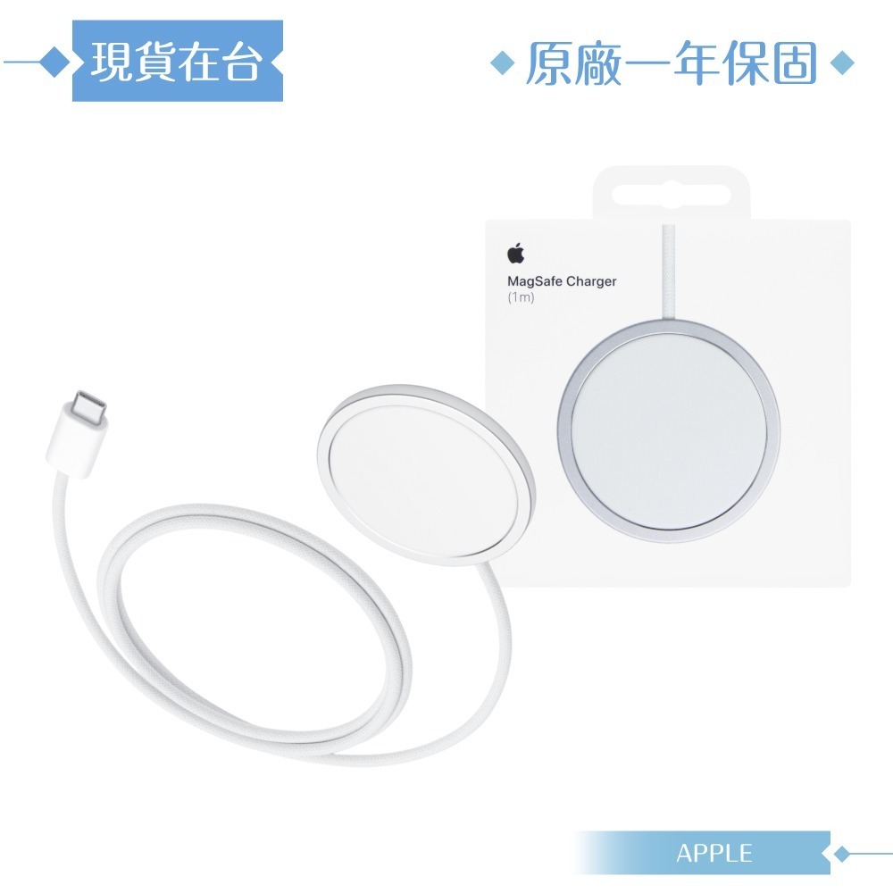 Apple 原廠公司貨A3502 / MagSafe 充電器-100cm (2025最新款盒裝)-細節圖3