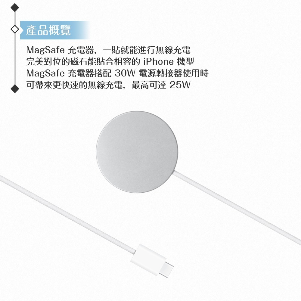 Apple 原廠公司貨A3502 / MagSafe 充電器-100cm (2025最新款盒裝)-細節圖6