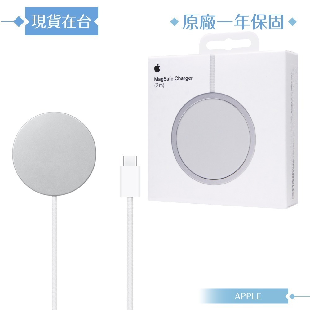 Apple 原廠公司貨A3250 / MagSafe 充電器-200cm (2024新款盒裝)-細節圖3