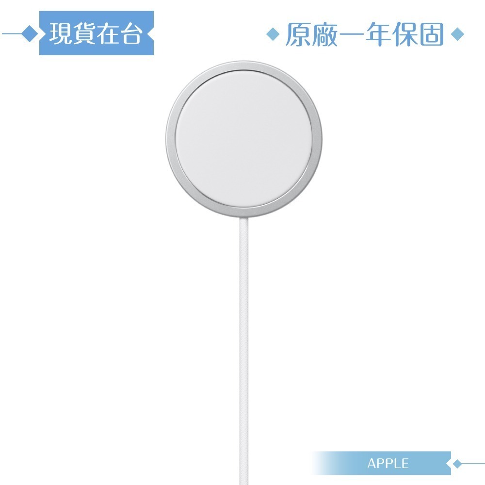 Apple 原廠公司貨A3250 / MagSafe 充電器-200cm (2024新款盒裝)-細節圖5