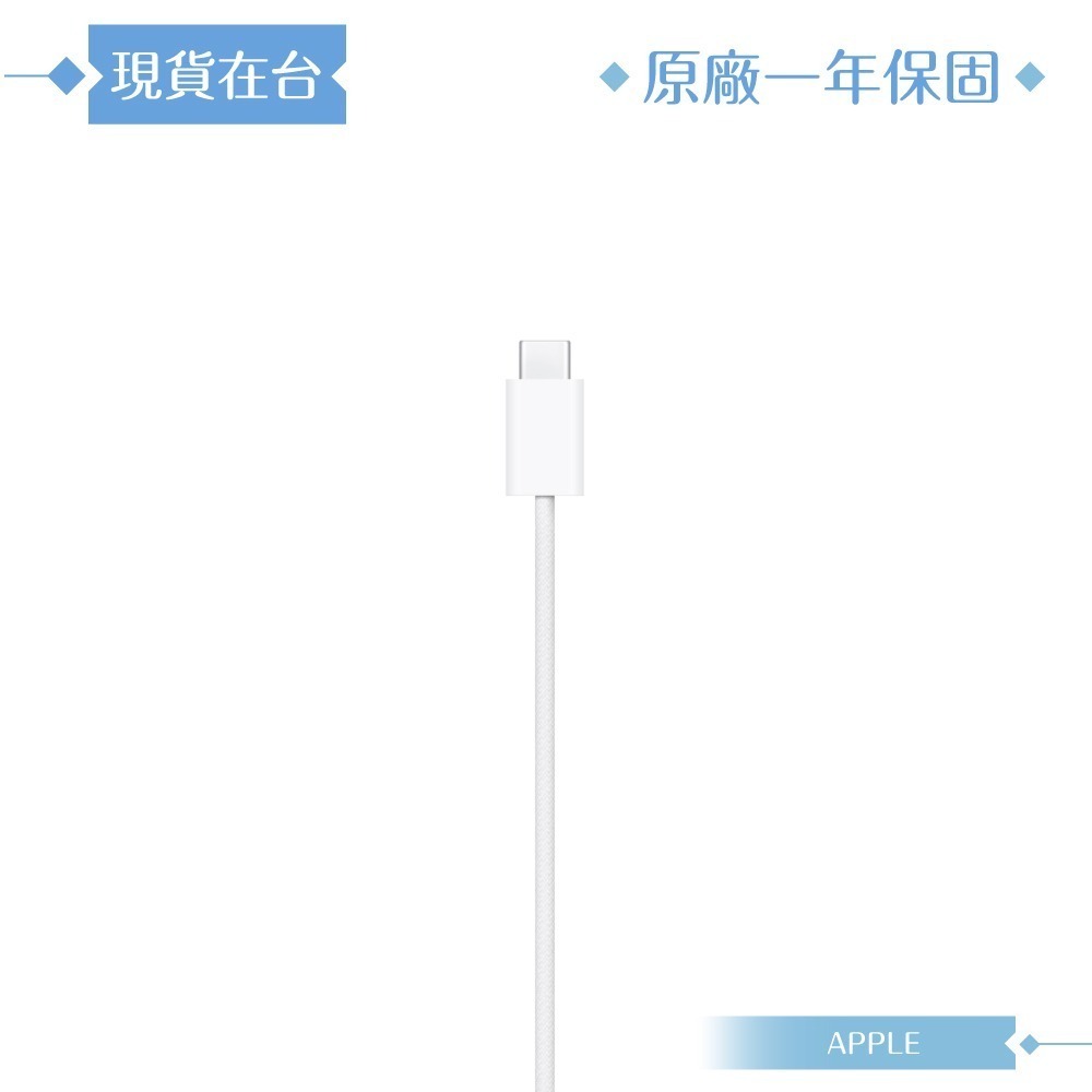Apple 原廠公司貨A3250 / MagSafe 充電器-200cm (2024新款盒裝)-細節圖7