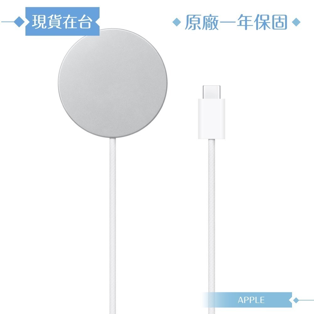 Apple 原廠公司貨A3250 / MagSafe 充電器-200cm (2024新款盒裝)-細節圖4