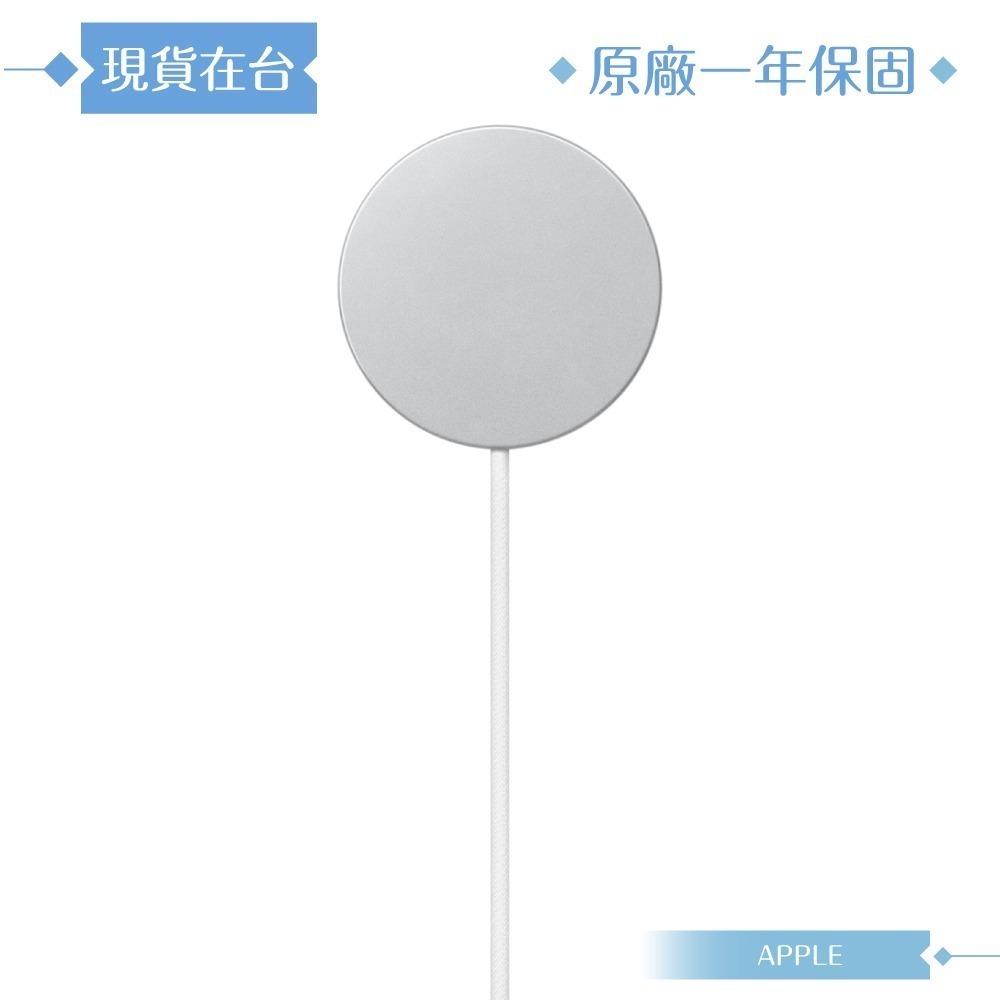 Apple 原廠公司貨A3250 / MagSafe 充電器-200cm (2024新款盒裝)-細節圖6