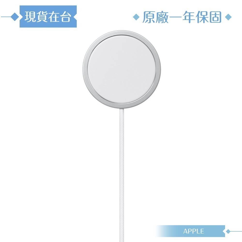 Apple 原廠公司貨A3250 / MagSafe 充電器-200cm (2024新款盒裝)-細節圖5