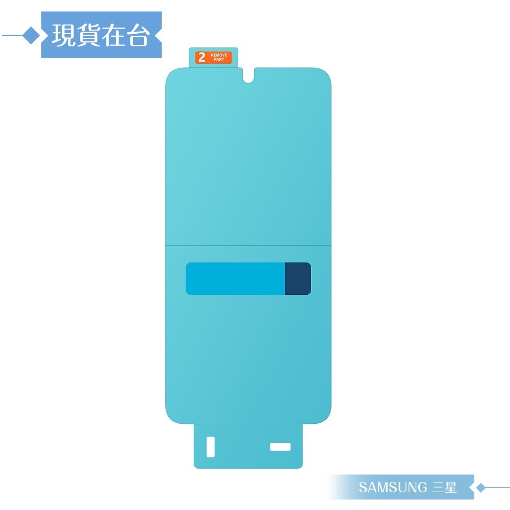 Samsung 三星 原廠公司貨 Galaxy S25 抗反光螢幕保護貼 US931 - 內含2片保護貼 (盒裝)-細節圖5