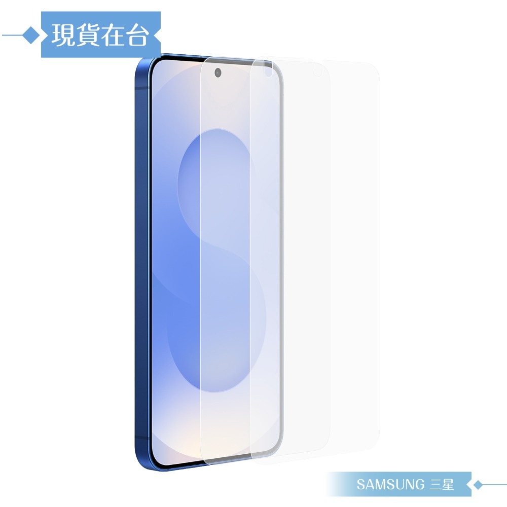 Samsung 三星 原廠公司貨 Galaxy S25 抗反光螢幕保護貼 US931 - 內含2片保護貼 (盒裝)-細節圖6