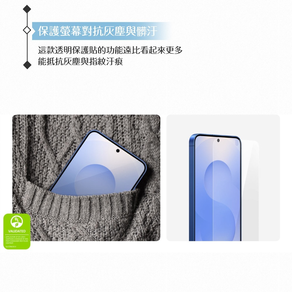 Samsung 三星 原廠公司貨 Galaxy S25 抗反光螢幕保護貼 US931 - 內含2片保護貼 (盒裝)-細節圖7