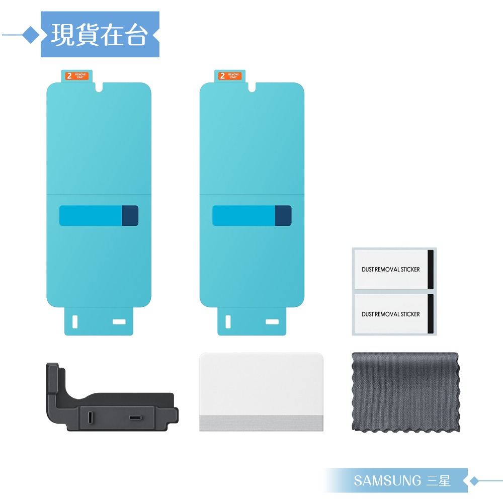 Samsung 三星 原廠公司貨 Galaxy S25 抗反光螢幕保護貼 US931 (盒裝)-細節圖4