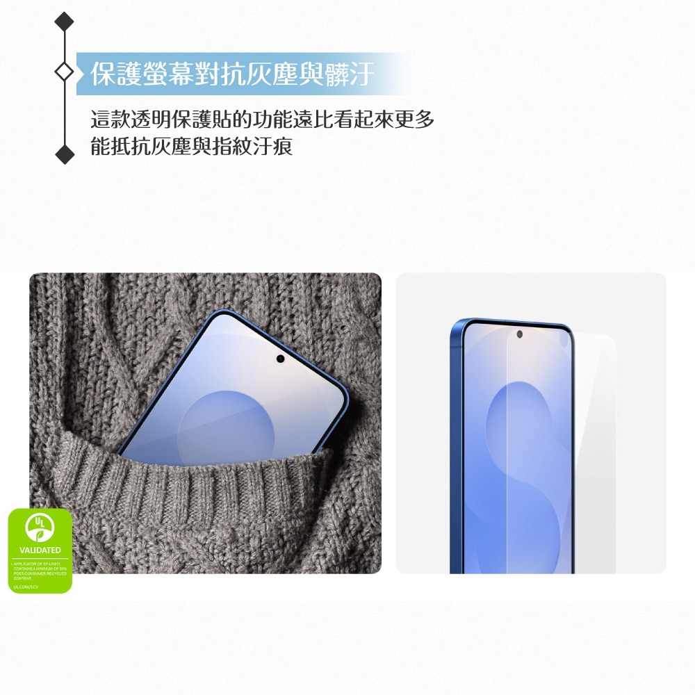Samsung 三星 原廠公司貨 Galaxy S25 抗反光螢幕保護貼 US931 (盒裝)-細節圖7