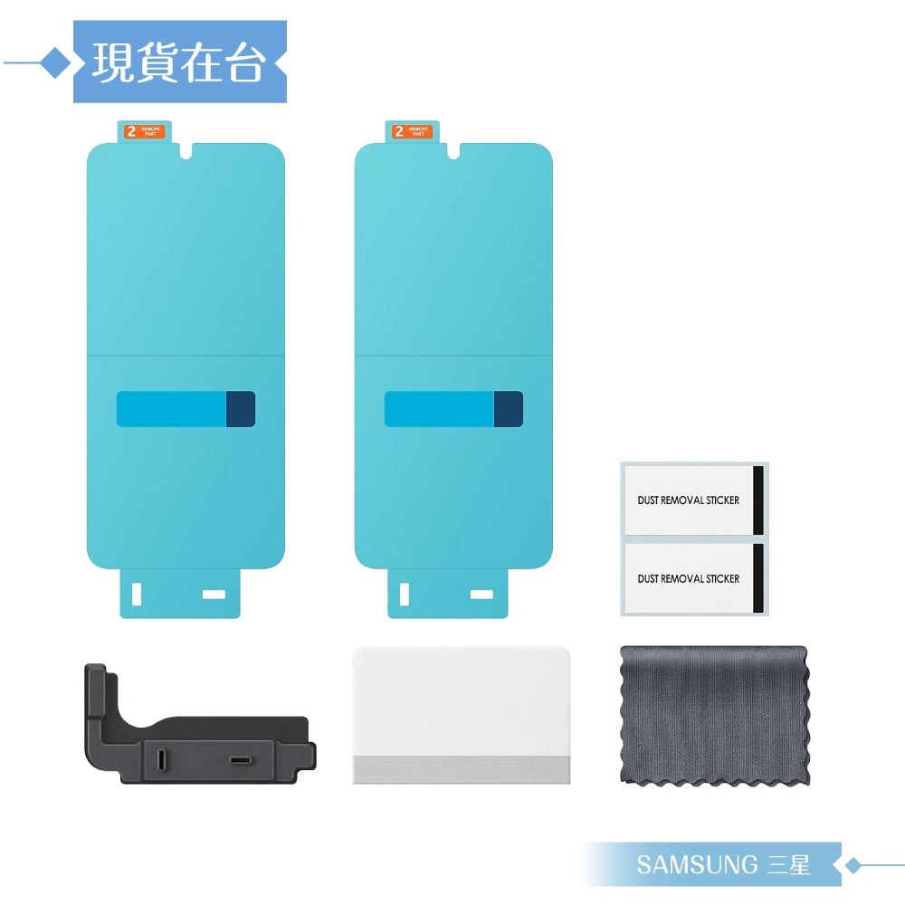 Samsung 三星 原廠公司貨 Galaxy S25+ 抗反光螢幕保護貼 US936 (盒裝)-細節圖4