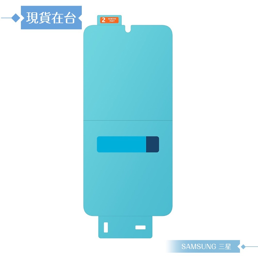 Samsung 三星 原廠公司貨 Galaxy S25+ 抗反光螢幕保護貼 US936 (盒裝)-細節圖5