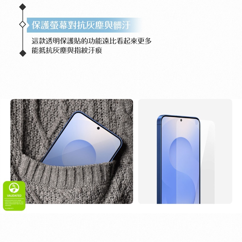 Samsung 三星 原廠公司貨 Galaxy S25+ 抗反光螢幕保護貼 US936 (盒裝)-細節圖7