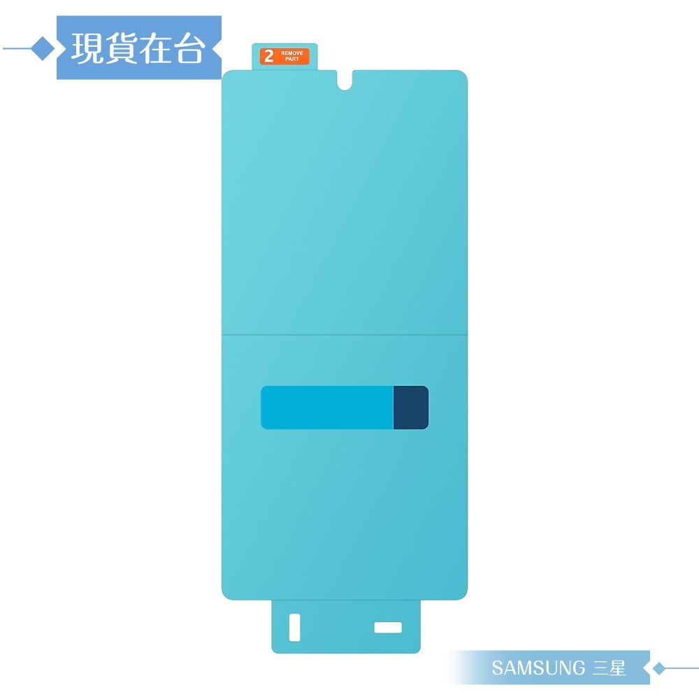 Samsung 三星 原廠公司貨 Galaxy S25 Ultra 抗反光螢幕保護貼 US938 (盒裝)-細節圖5