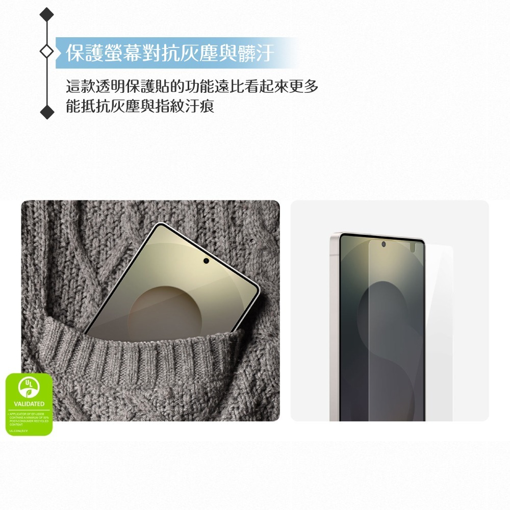 Samsung 三星 原廠公司貨 Galaxy S25 Ultra 抗反光螢幕保護貼 US938 (盒裝)-細節圖7