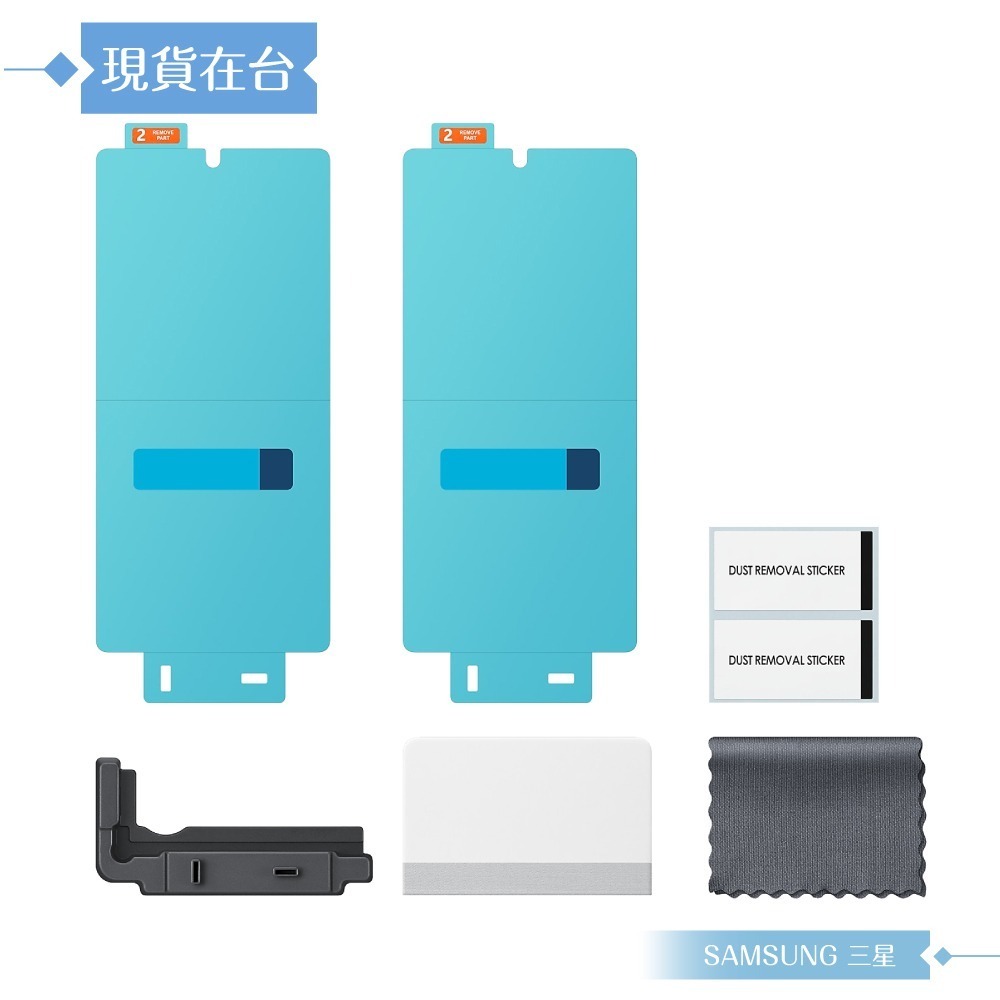 Samsung三星 原廠公司貨 Galaxy S25 Ultra 抗反光螢幕保護貼 US938 -內含2片保貼 (盒裝)-細節圖4