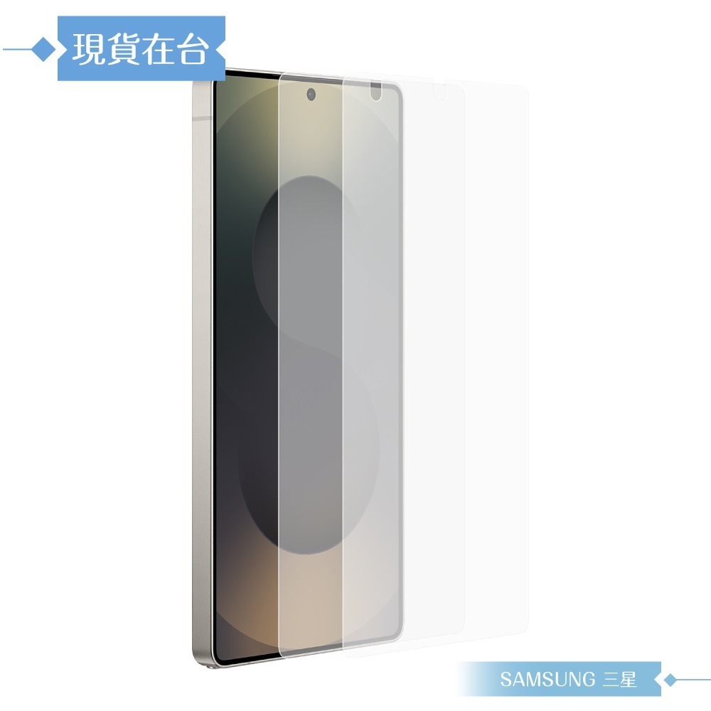 Samsung三星 原廠公司貨 Galaxy S25 Ultra 抗反光螢幕保護貼 US938 -內含2片保貼 (盒裝)-細節圖6