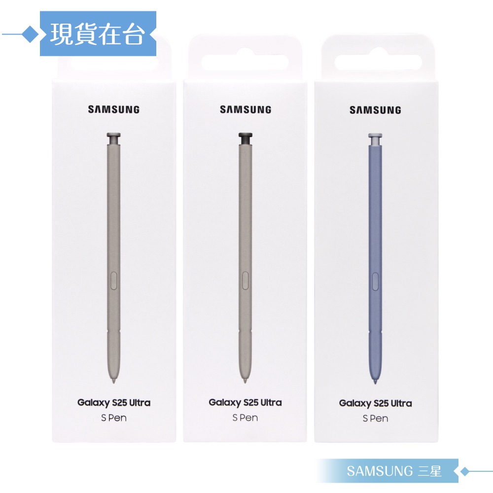 Samsung 三星 原廠公司貨 Galaxy S25 Ultra S Pen 觸控筆 PS938 (盒裝)-細節圖3
