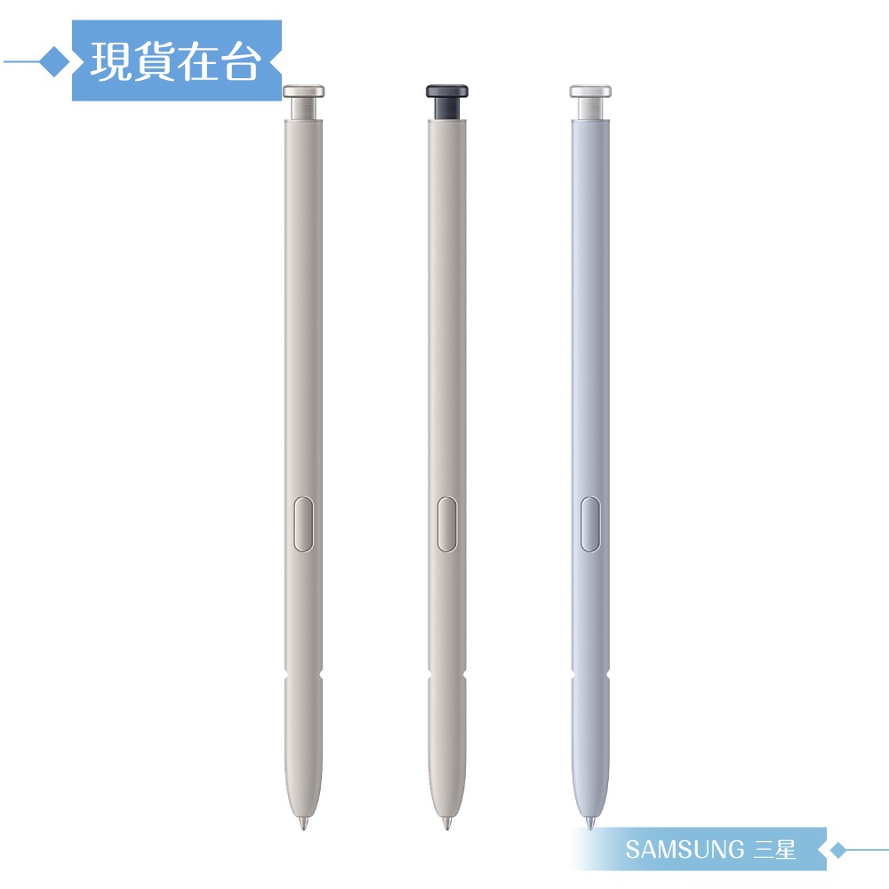 Samsung 三星 原廠公司貨 Galaxy S25 Ultra S Pen 觸控筆 PS938 (盒裝)-細節圖4