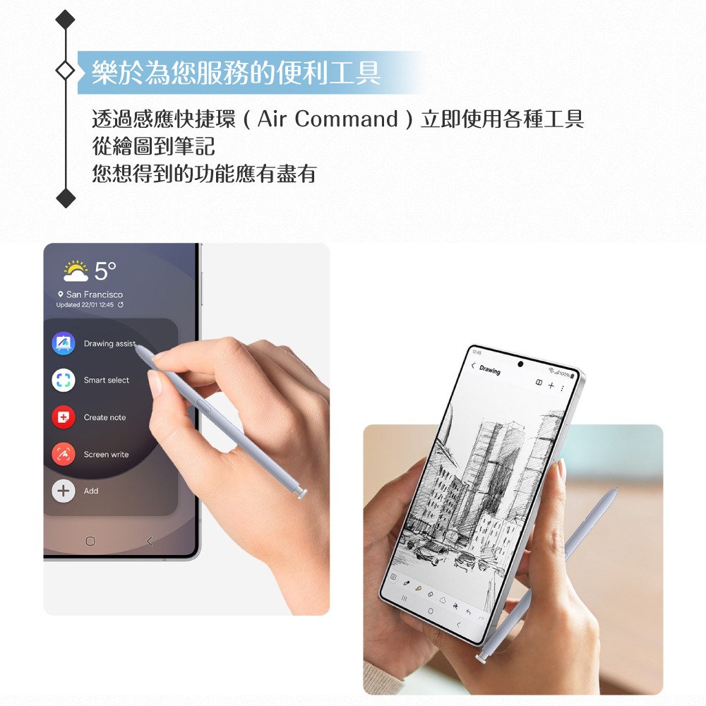 Samsung 三星 原廠公司貨 Galaxy S25 Ultra S Pen 觸控筆 PS938 (盒裝)-細節圖8